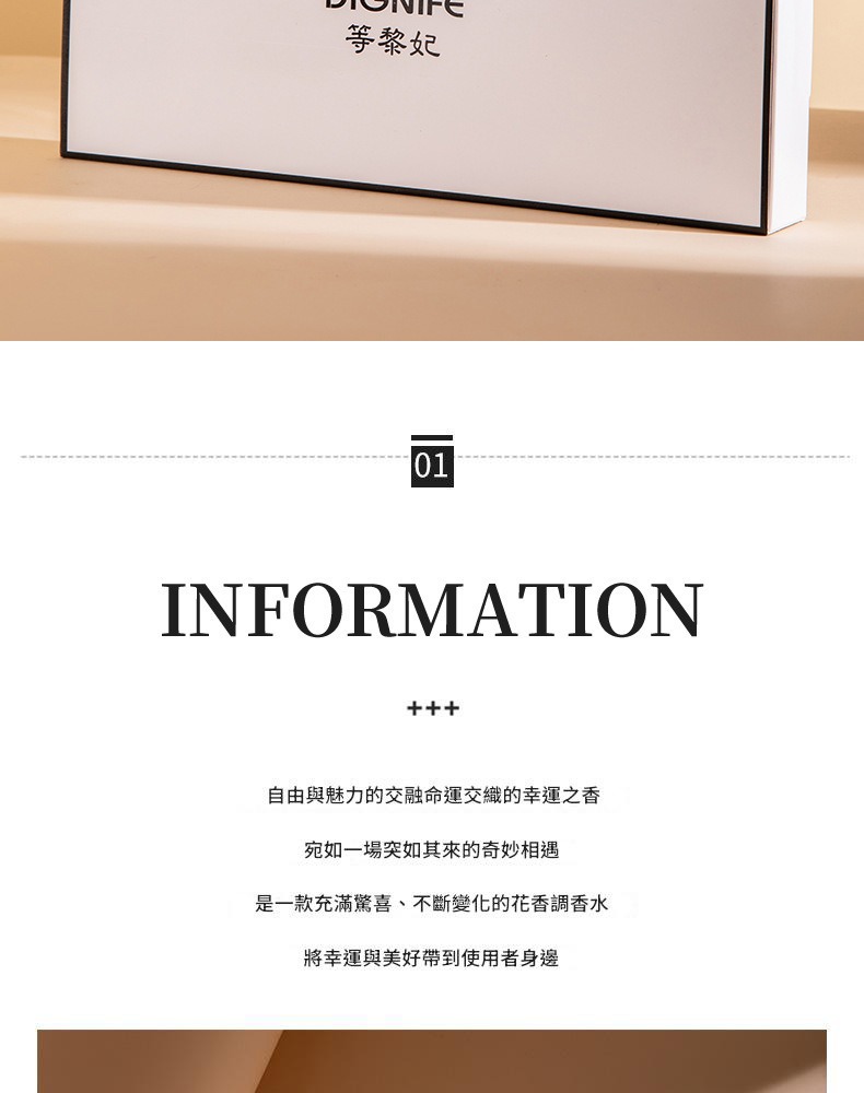 可可女士香水四件組