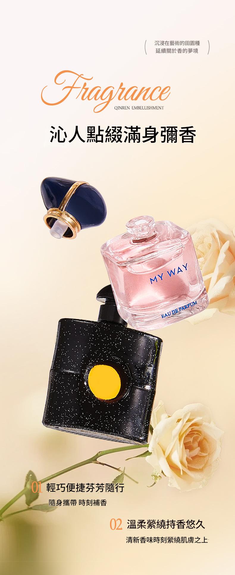 buboley 隨身人氣復刻香氛香水套盒