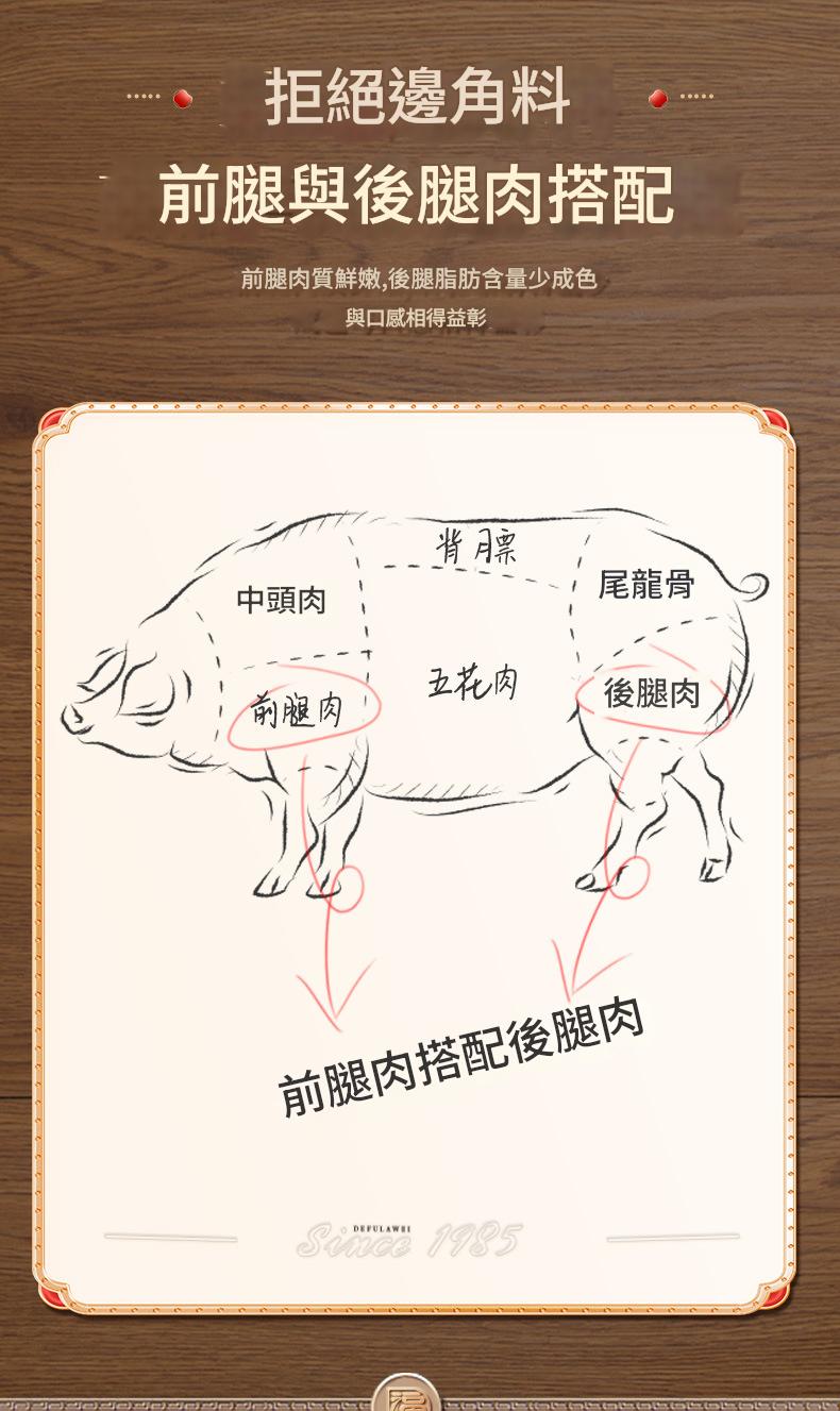 中山黃圃傳統工藝廣式風味三七臘腸