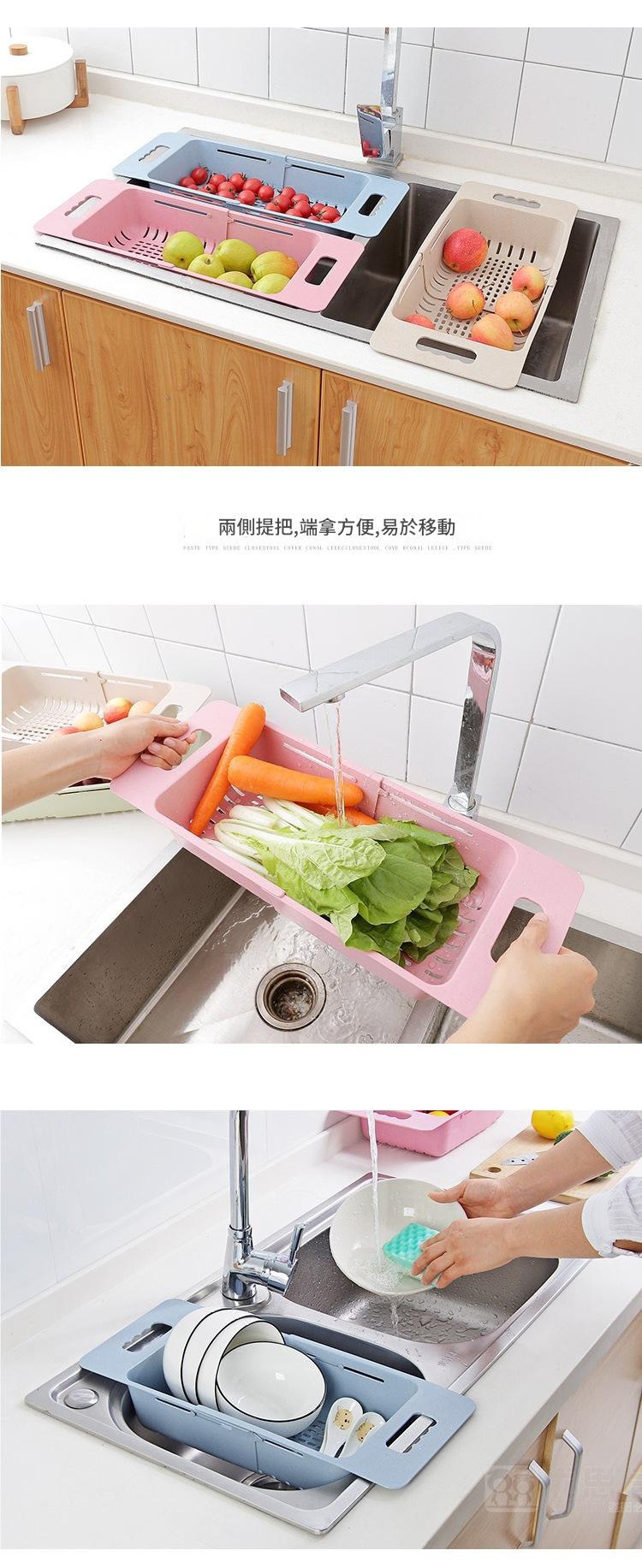 pp材質加壓可伸縮設計瀝水架