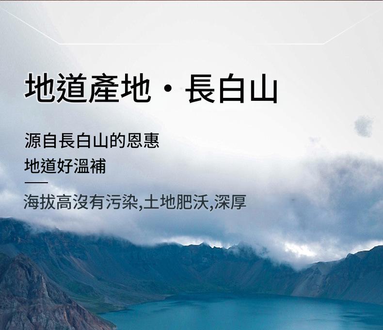 鹿茸片龍生片東北珍品長白山特產滋補四寶禮盒30g/盒