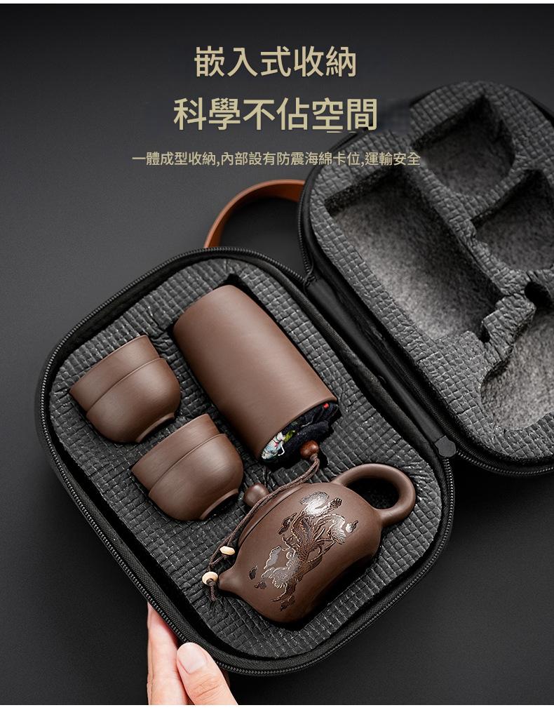 德化傳統工藝紫砂旅行茶具套裝