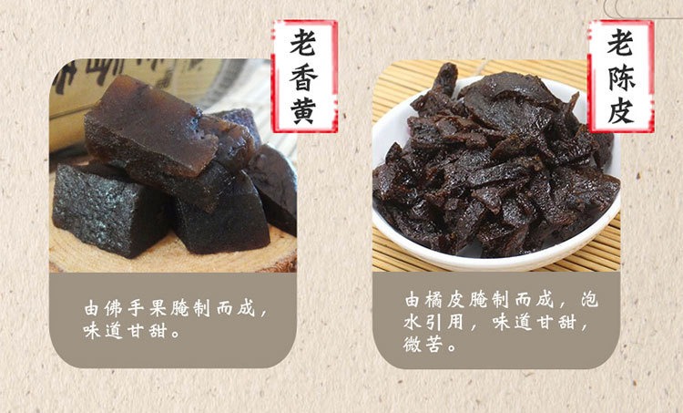 潮汕四寶四味組合裝手提禮盒