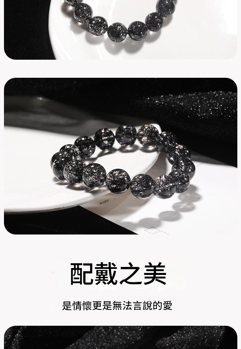 巴西老礦收藏級手工切黑髮晶手串