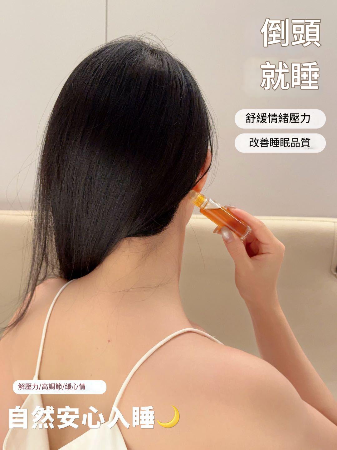 植物萃取沉香舒緩好眠精油滾珠