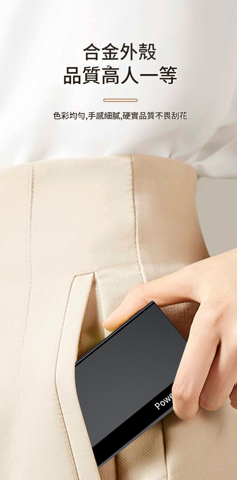 jurgen lange雙向極速快充大容量行動電源