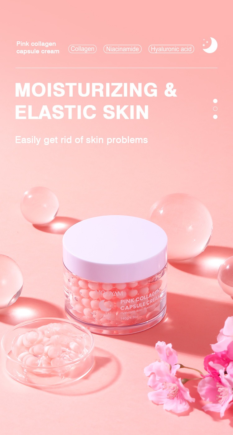 三重亮白彈潤配方粉色膠原膠囊霜