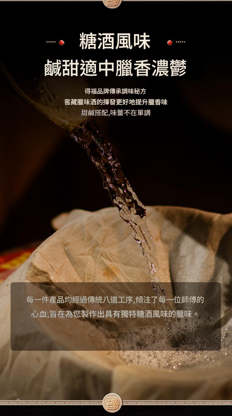 中山黃圃傳統工藝廣式風味三七臘腸