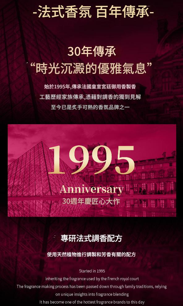 【bomf™ 珀曼芬】法式摯愛女王奢華香水