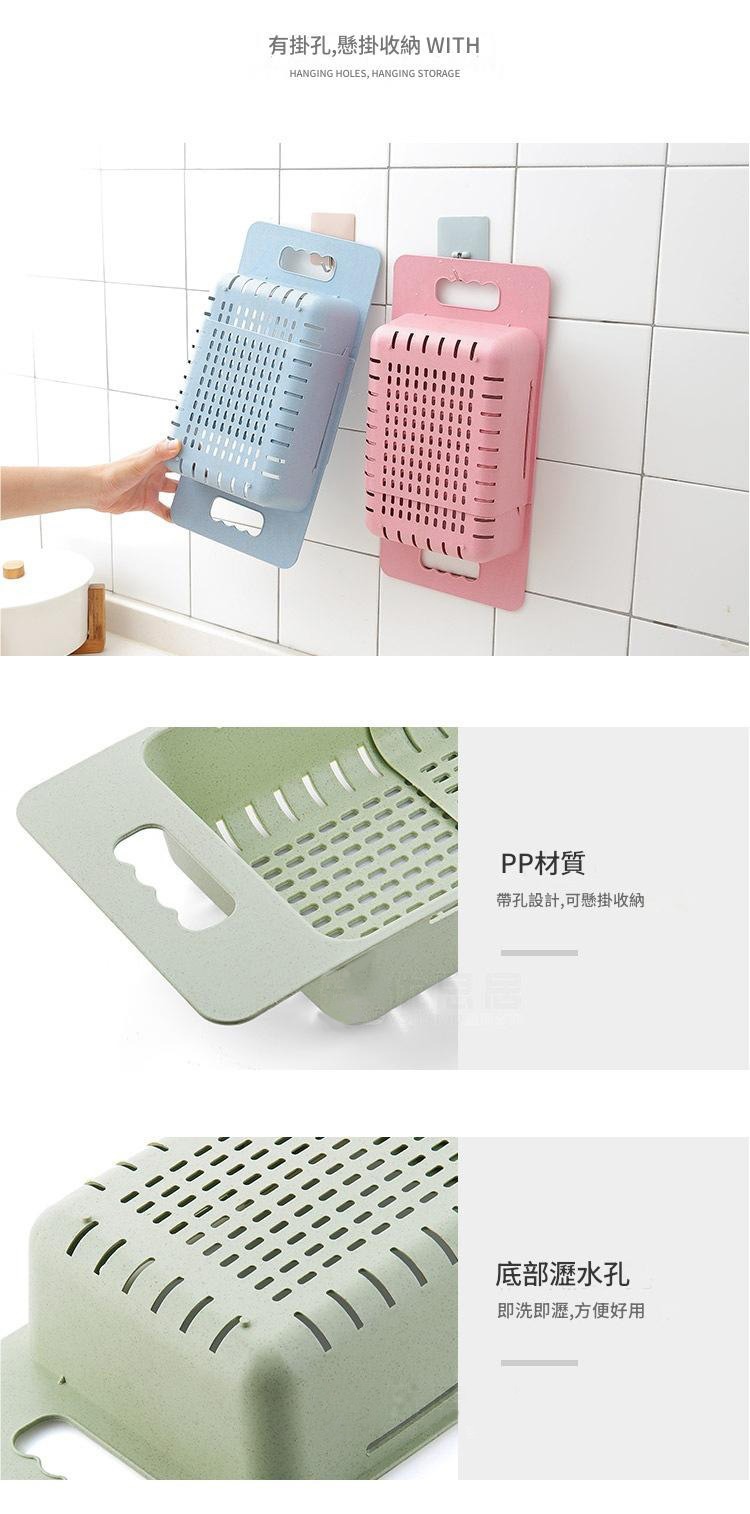 pp材質加壓可伸縮設計瀝水架