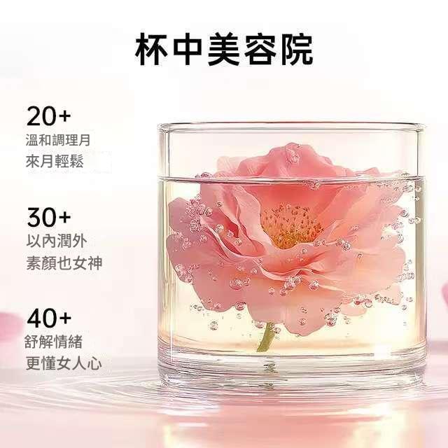 玫紅瑰茶重瓣玫瑰花與精品高山紅茶