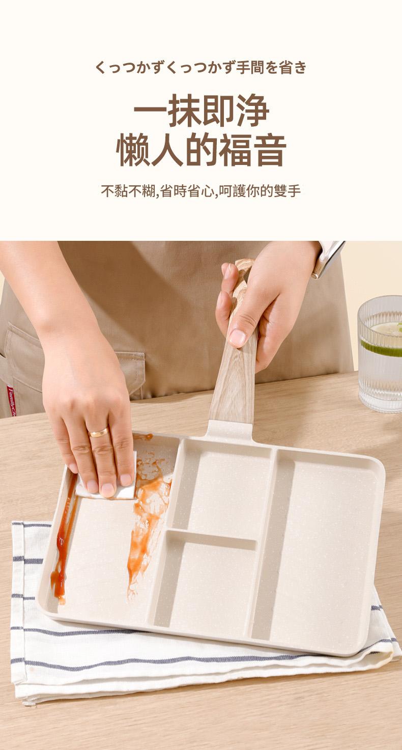 通用麥飯石健康不沾黏四孔鍋 通用麥飯石健康不沾黏四孔鍋