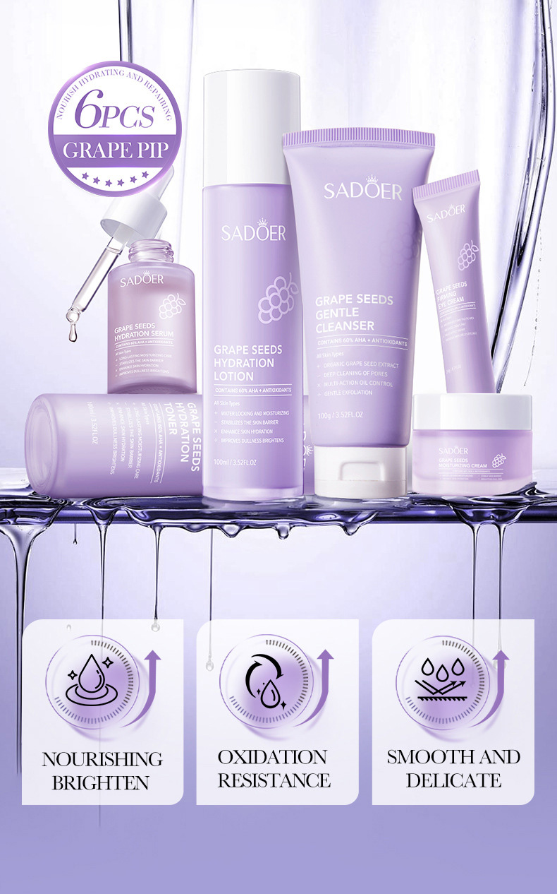 sadoer葡萄籽抗氧修護六件套