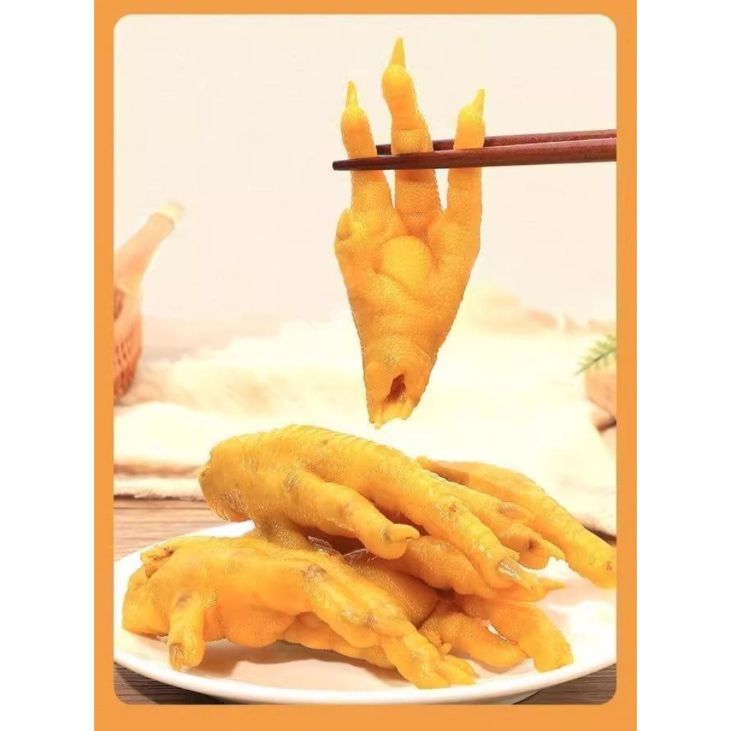 梅州客家鹽焗鳳爪