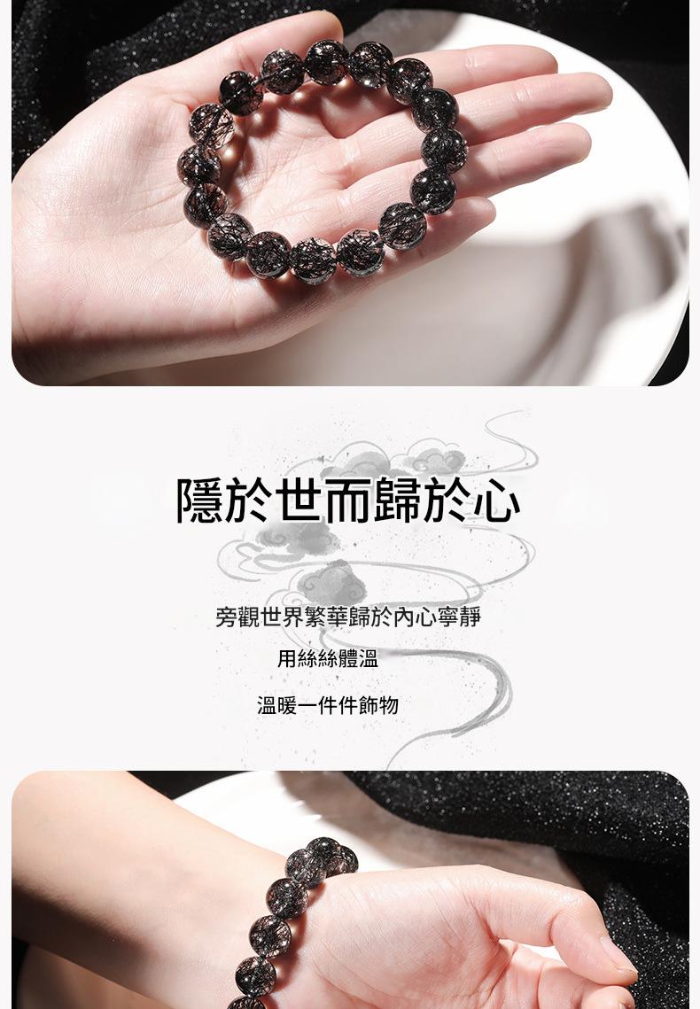 巴西老礦收藏級手工切黑髮晶手串