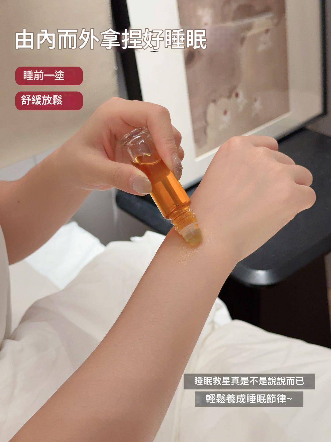 植物萃取沉香舒緩好眠精油滾珠