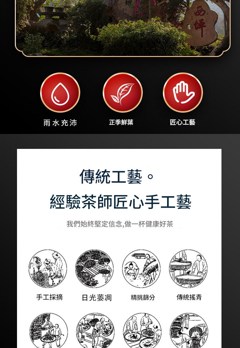 鐵觀音新茶濃香型蘭花香烏龍茶木紋禮盒