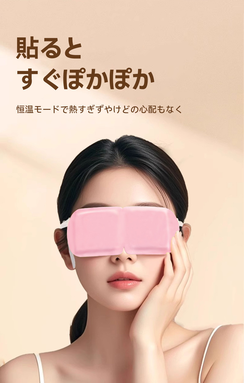 sasayama艾草蒸汽溫熱眼罩