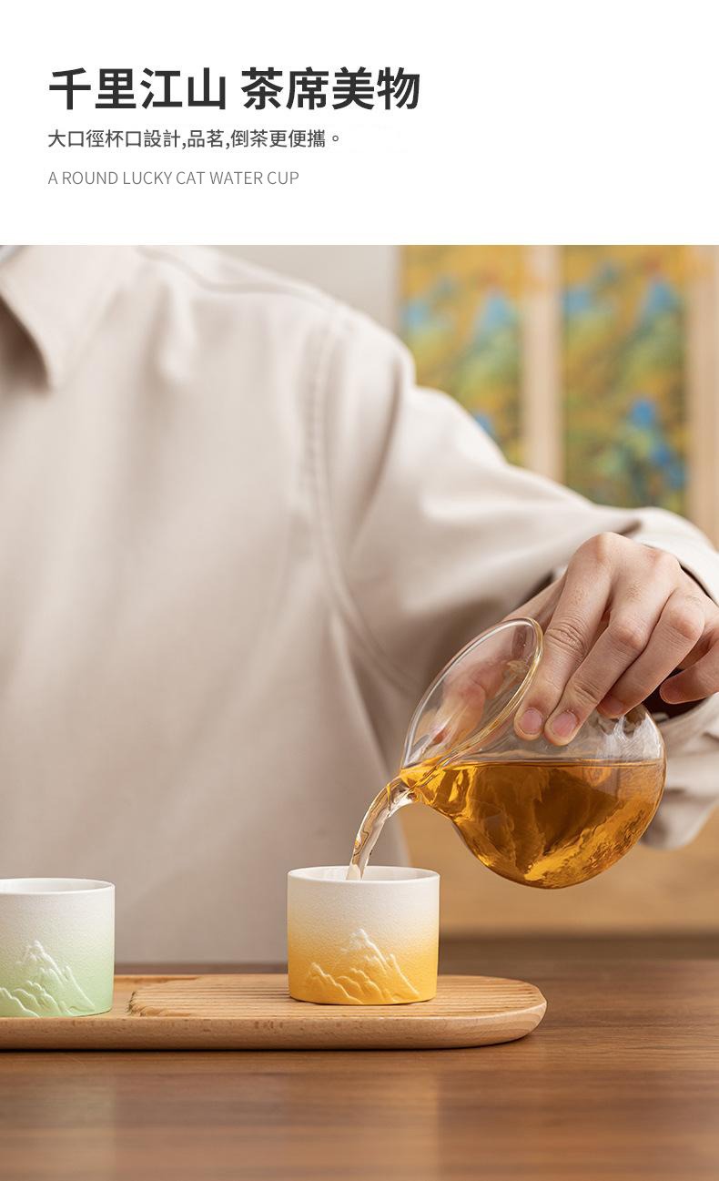 千里江山匠心工藝品茗杯