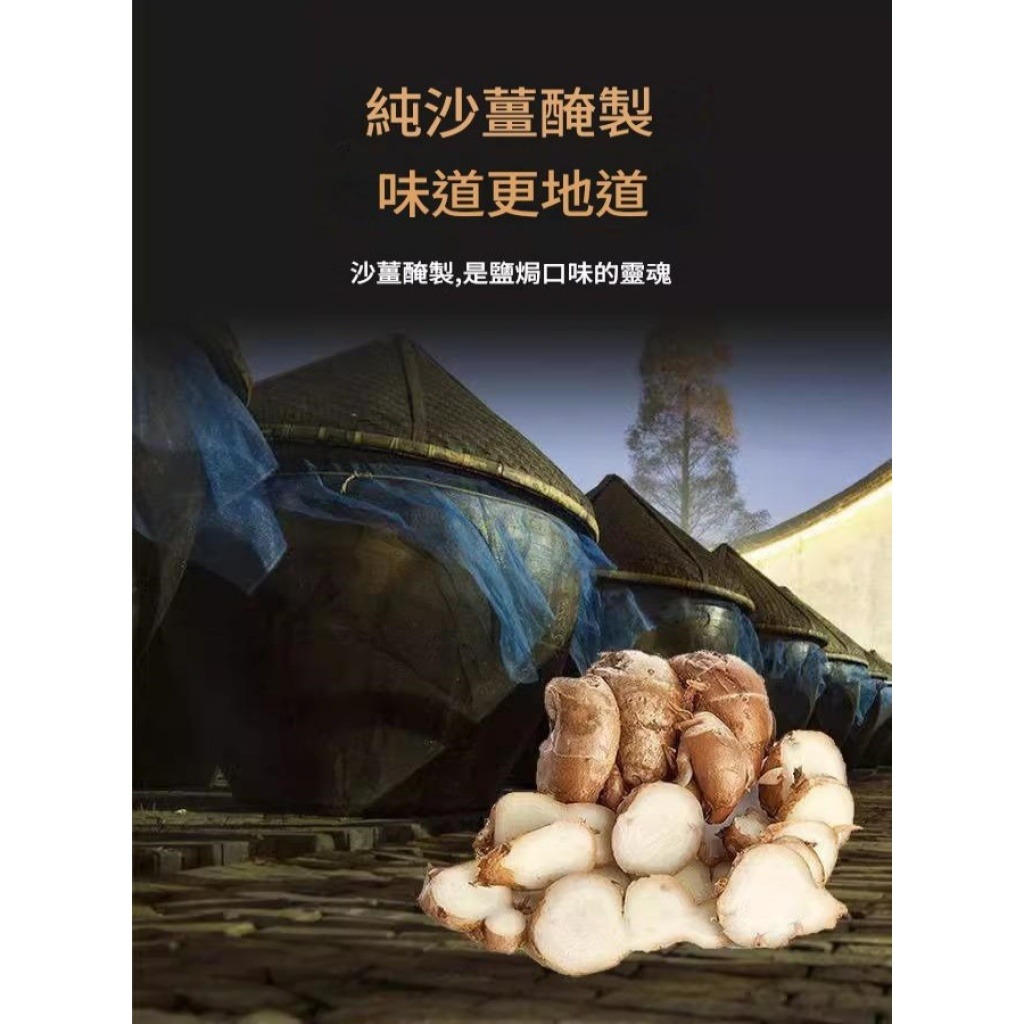 梅州客家鹽焗鳳爪