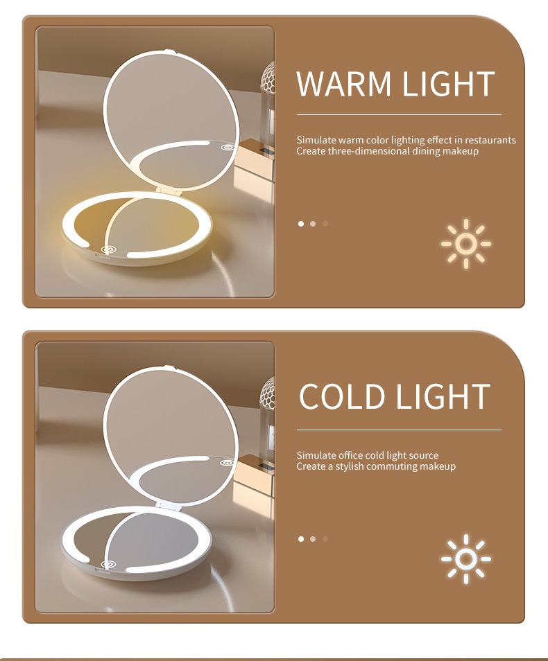 led三色光源補光美妝鏡