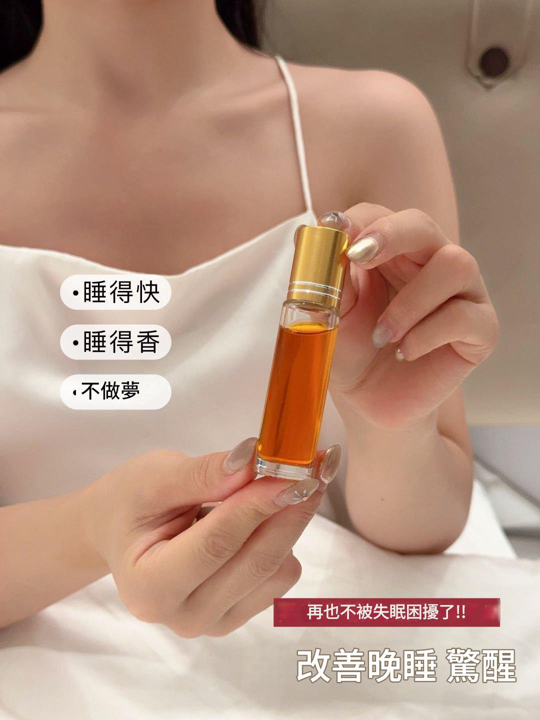 植物萃取沉香舒緩好眠精油滾珠