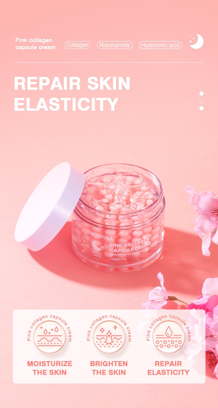 三重亮白彈潤配方粉色膠原膠囊霜