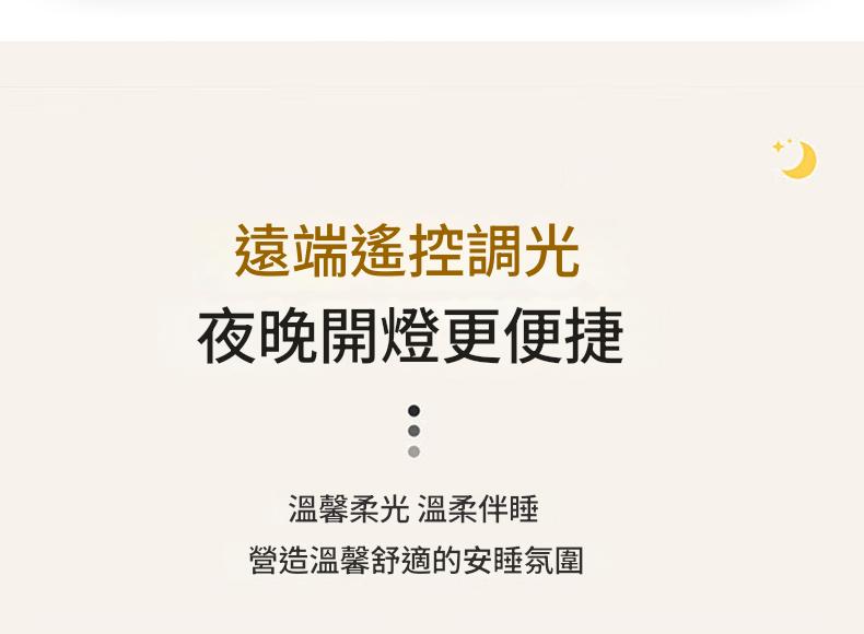 16色調光＋三色溫旋轉水波紋炫彩遙控燈