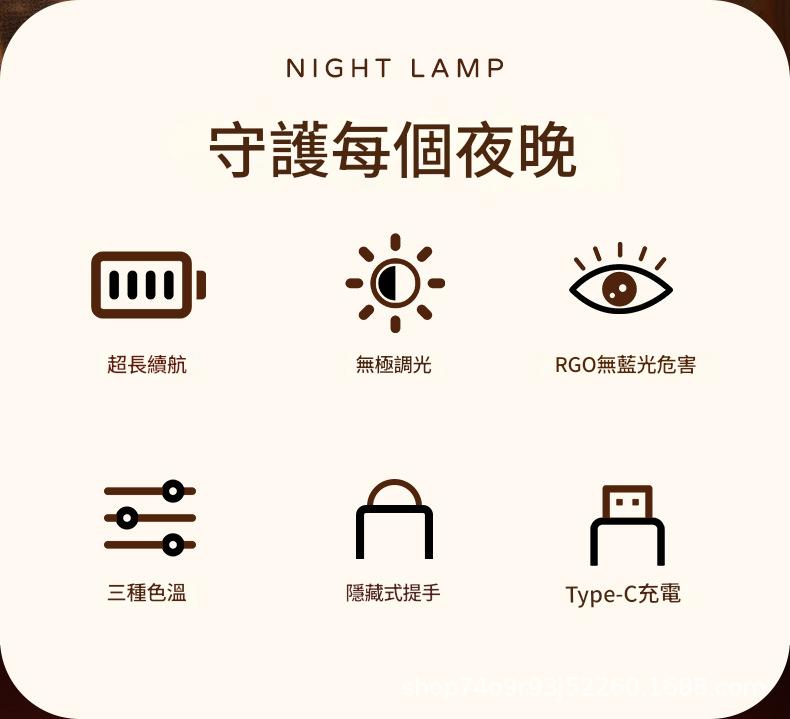 無藍光危害簡約觸控床頭夜燈