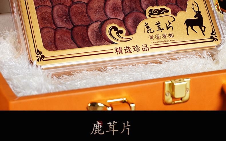 鹿茸片龍生片東北珍品長白山特產滋補四寶禮盒30g/盒
