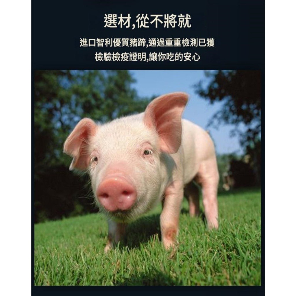 【開袋即食】百草味 香滷豬蹄 150g x2