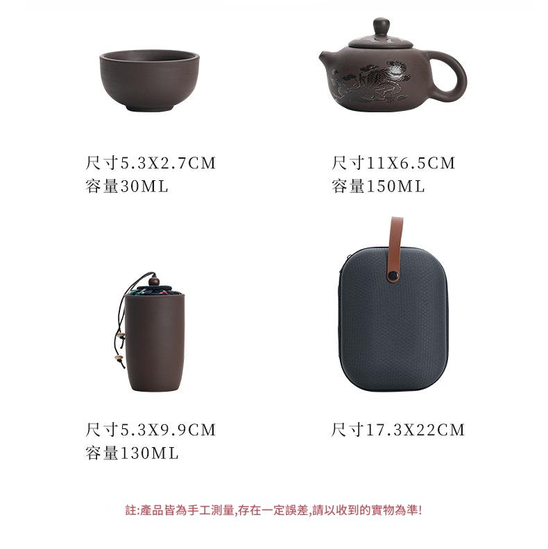 德化傳統工藝紫砂旅行茶具套裝