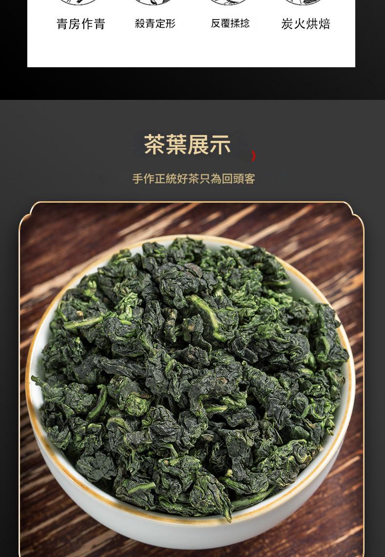 鐵觀音新茶濃香型蘭花香烏龍茶木紋禮盒