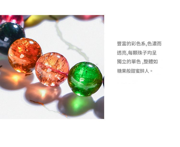 巴西老礦糖果彩碧璽手鏈