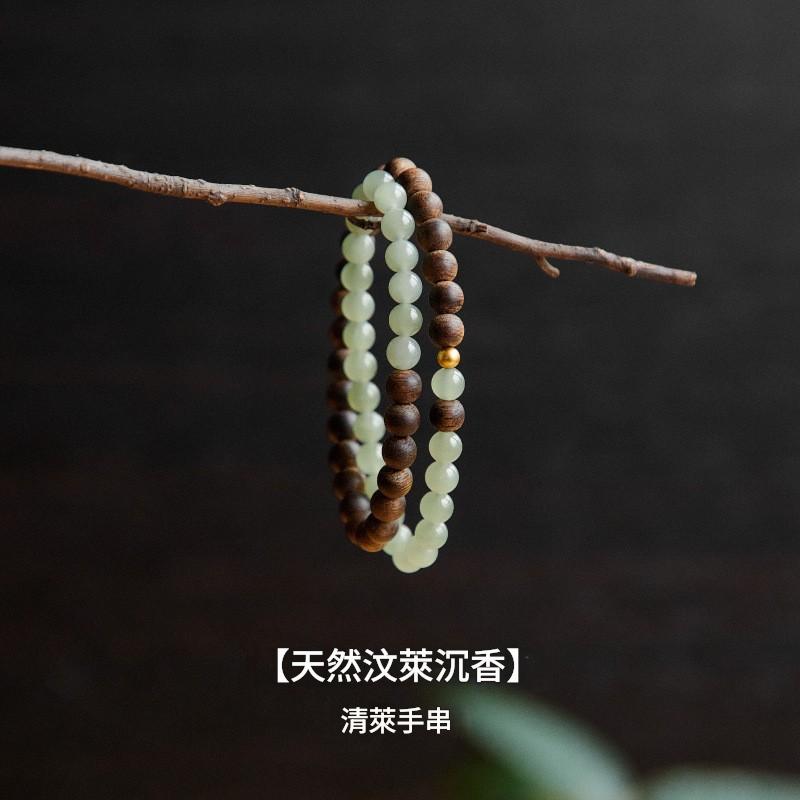 文萊沉香晴水和田玉6mm雙圈手鍊 文萊沉香晴水和田玉雙圈手鍊