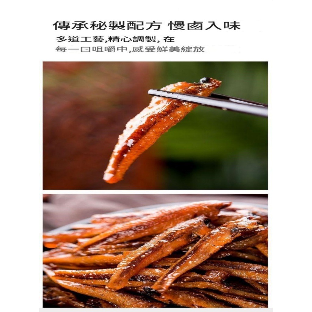 嘴愛悠品 湖南特產 香辣 醬汁魚仔 7g /包 X30 auto draft