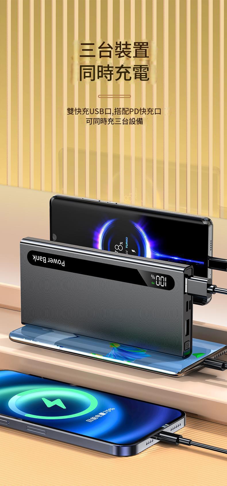 jurgen lange雙向極速快充大容量行動電源