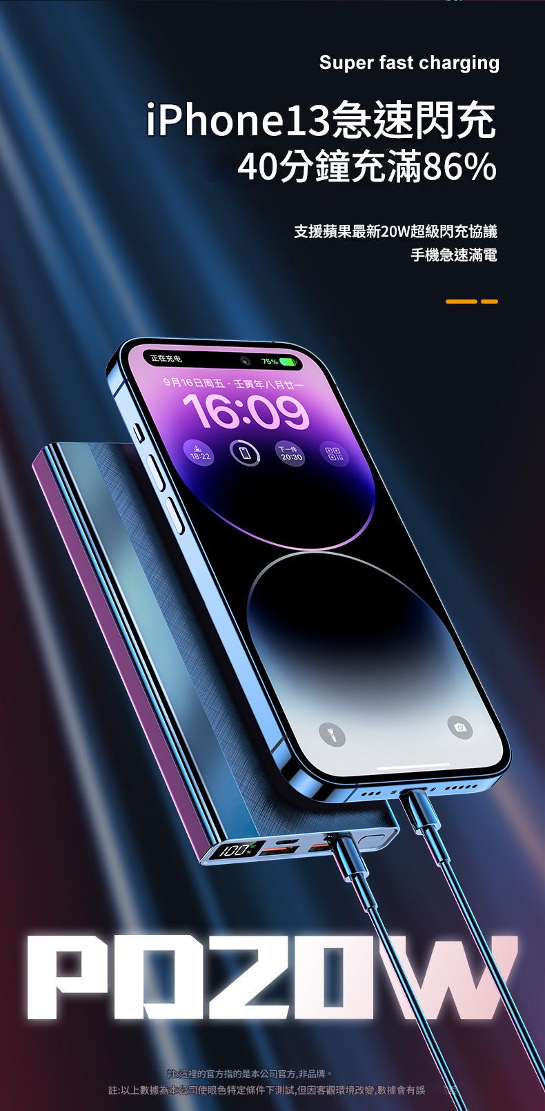 jurgen lang 66w超級閃充大容量雙向快充行動電源