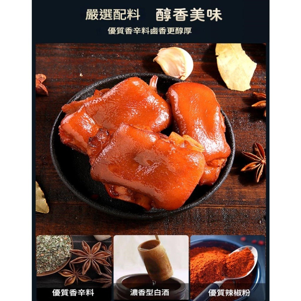 【開袋即食】百草味 香滷豬蹄 150g x2