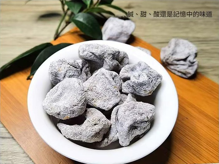 真空包裝甘草九製檸檬