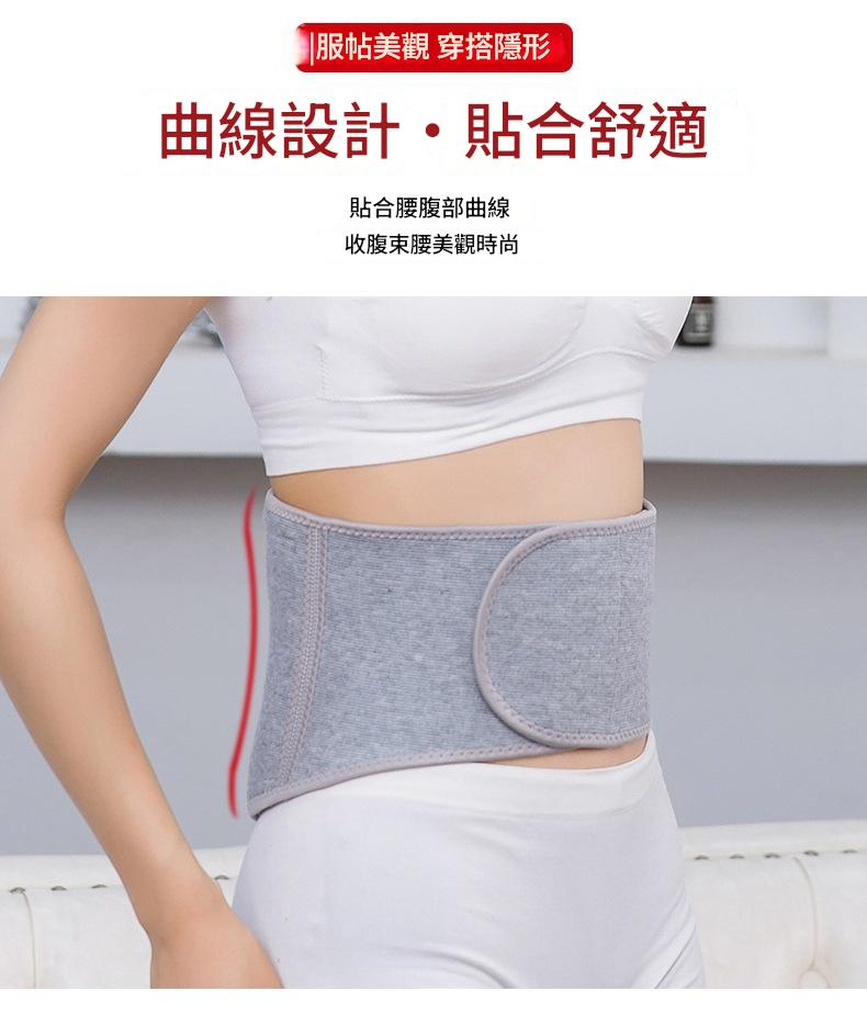 羊毛暖腹護腰加厚羊毛保暖護腰帶