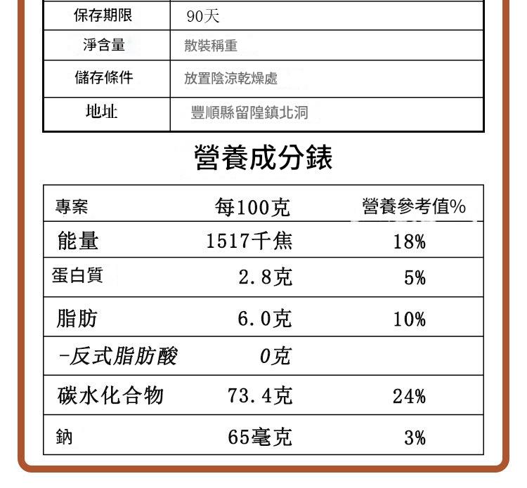 手工傳統糕點黑芝麻餡粉片軟糕500g/袋