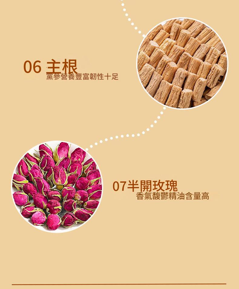 暖心滋養黃耆紅糖薑棗茶304克/盒
