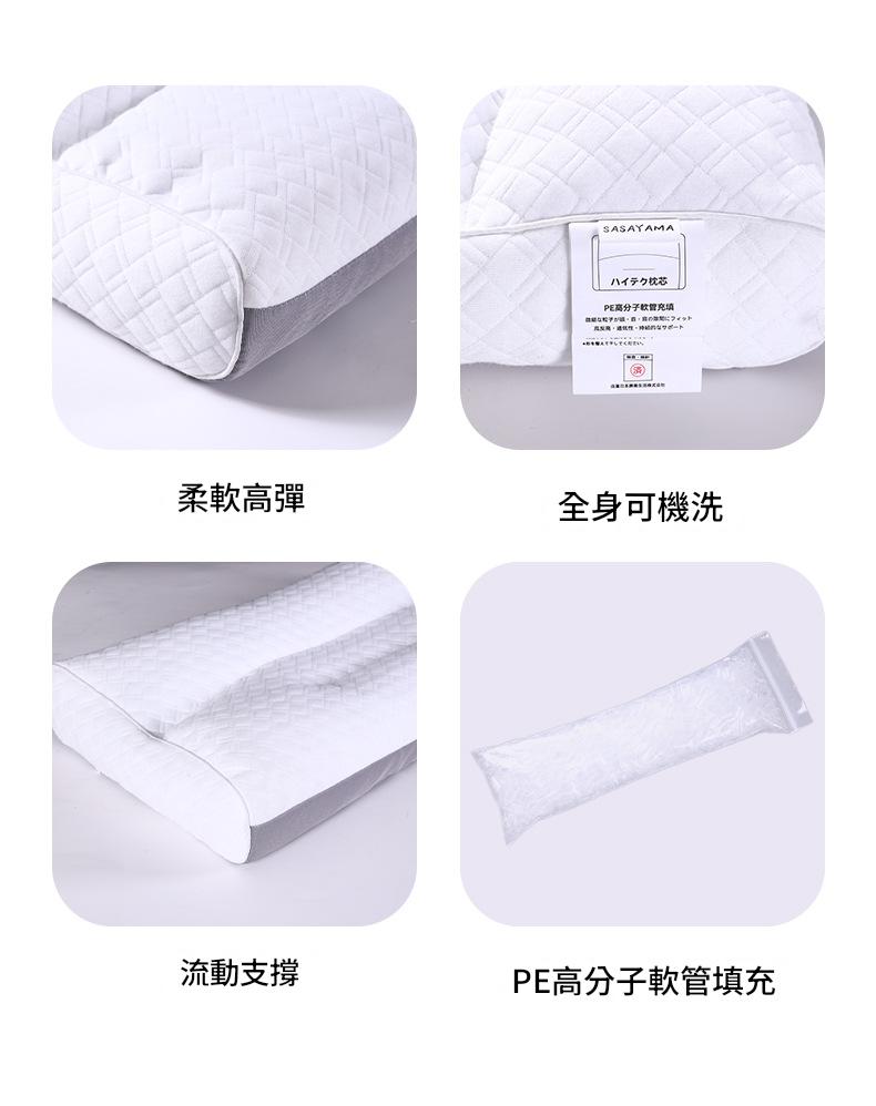 sasayama可調式pe高分子軟管枕