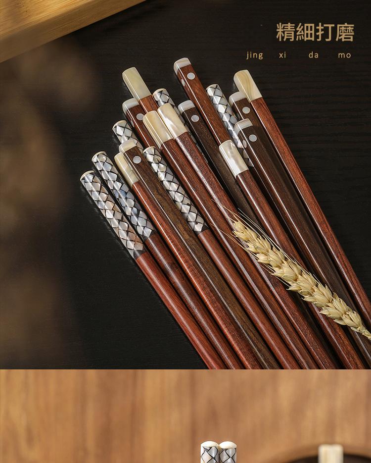 大紅酸枝木鑲貝筷子套裝