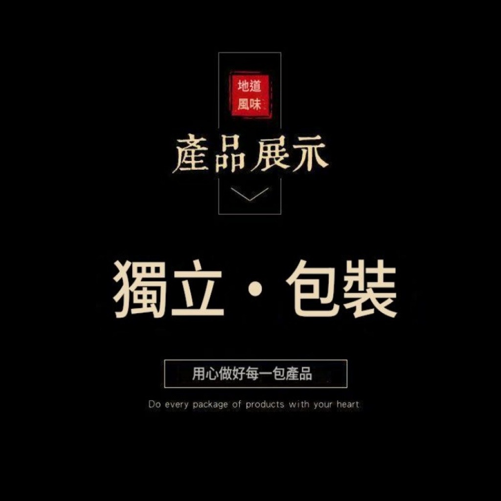 網紅香辣 原味 鹽焗雞腳筋 /包100g