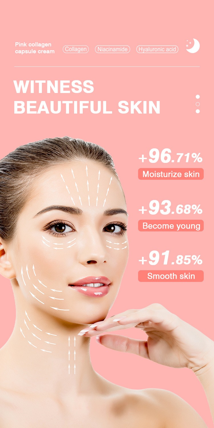 三重亮白彈潤配方粉色膠原膠囊霜