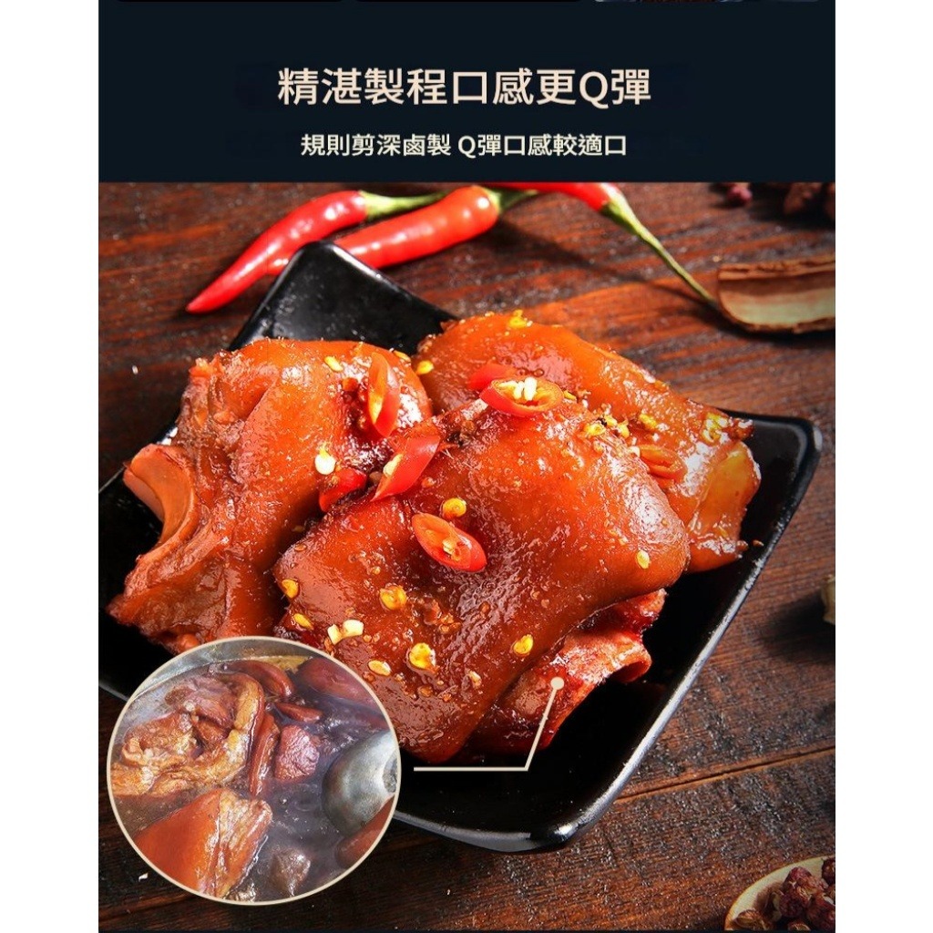 【開袋即食】百草味 香滷豬蹄 150g x2