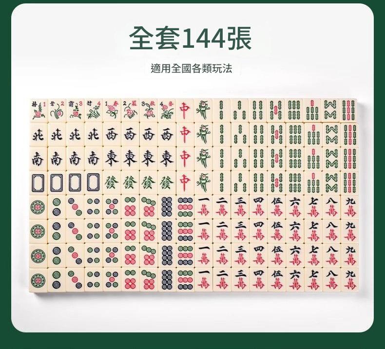 手工精雕環保上漆純手工麻將牌套裝