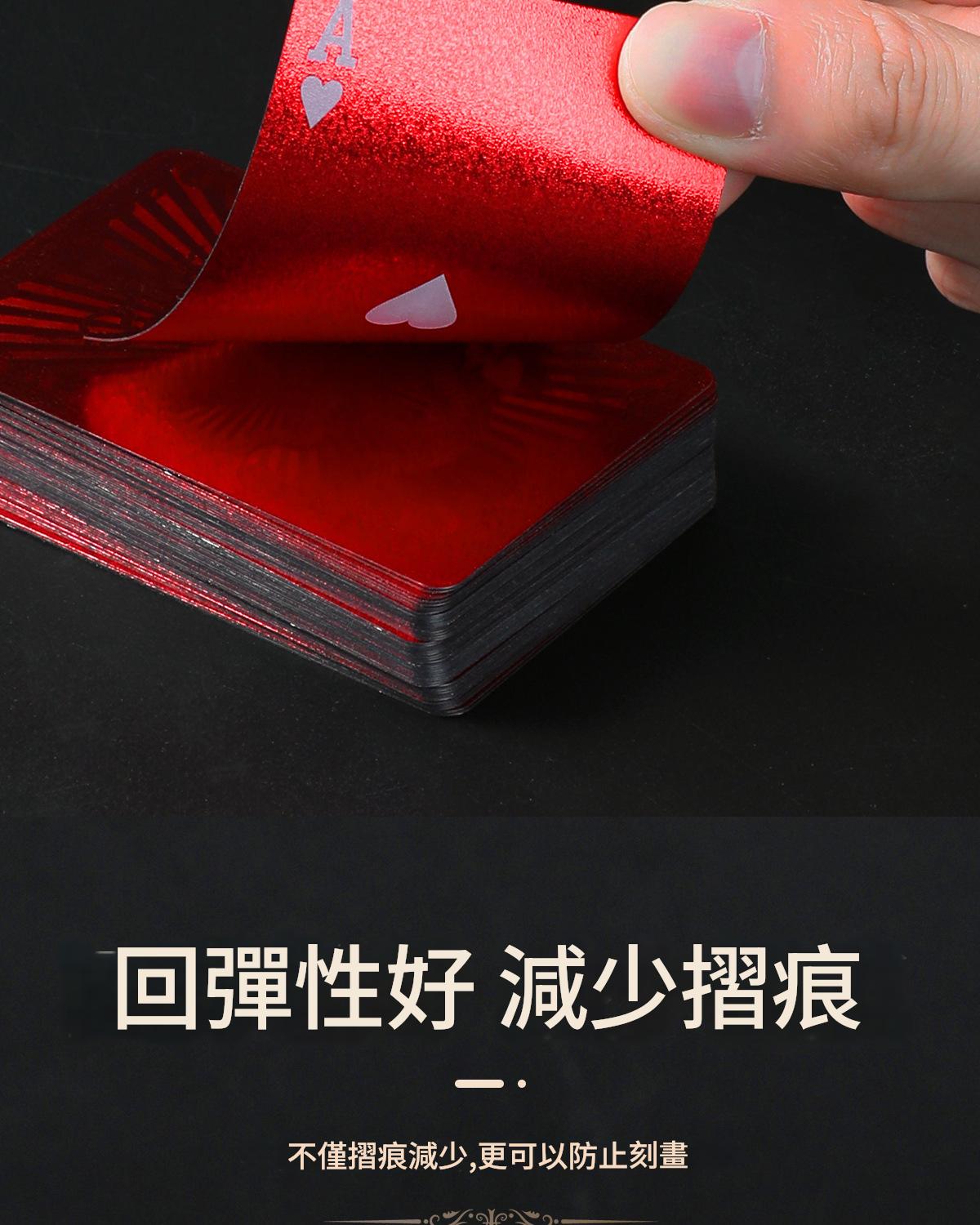 pvc防水防折時尚紅撲克牌 創意吉祥圖案 加厚耐用